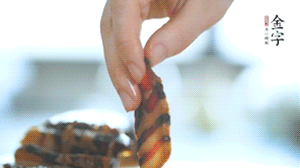 金字醬肉切片備用。