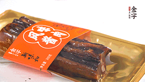 醬肉蒸15分鐘，切片。