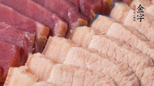 金字火肉、豬肉切成小塊。