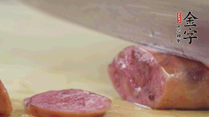 拿出香腸和臘肉，切成片后重新鋪入。
