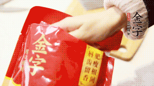 香菇、瑤柱、蝦米用水浸軟泡發(fā)后切成碎，泡發(fā)香菇的水留用。