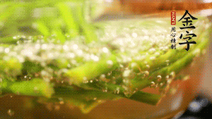 油菜花和切成段的蘆筍分別入熱水焯熟。