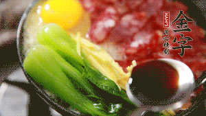 小火繼續(xù)燜，聞到米飯焦香關(guān)火繼續(xù)燜2分鐘。（微微的火力讓米飯和香腸融為一體，滋味互相滲透，又不至于讓米飯成熟太快而導(dǎo)致煳底。）