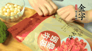 金字香腸取出后，切成片備用。