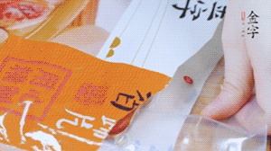 金字火腿蹄片根據(jù)需求剁成小塊。（可用溫水靜泡5分鐘）