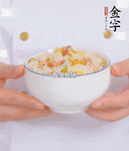 出鍋啦！??！
