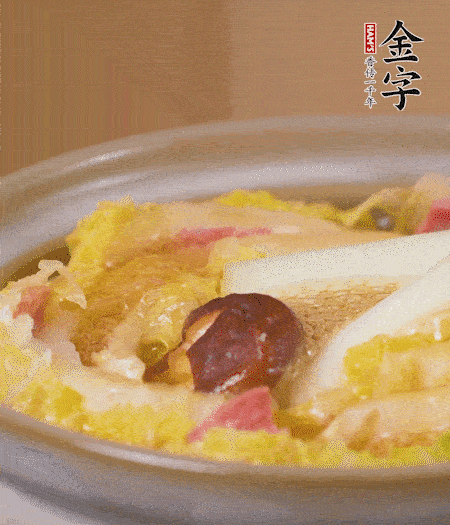 出鍋啦！