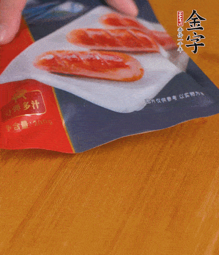 烤腸解凍。