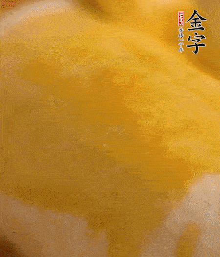 烤箱上下火180度15分鐘即可，裝盤(pán)擠上番茄醬和沙拉醬。