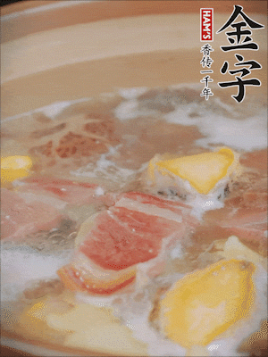 最后放上鮑魚煮10分鐘即可。