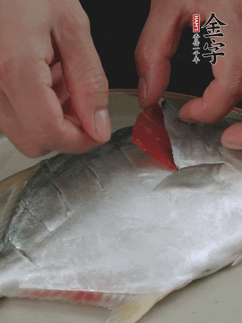 火腿片和姜片塞在刀口處，也塞一些入魚肚。