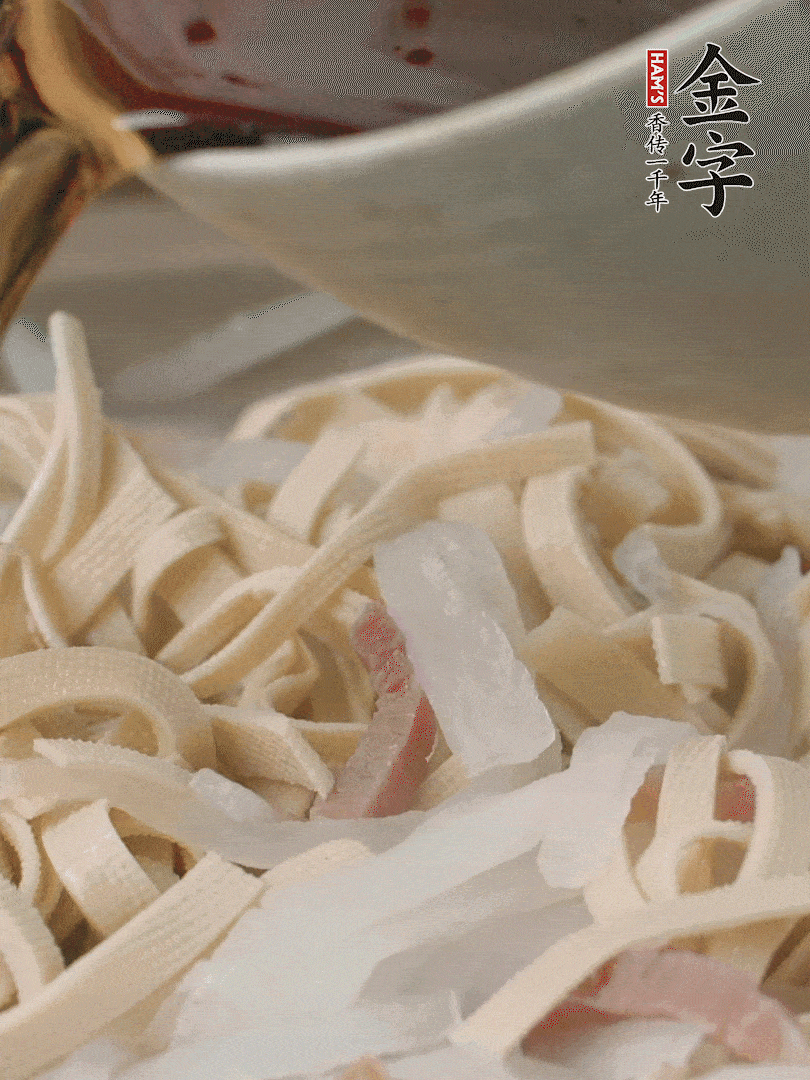 加適量花雕酒。