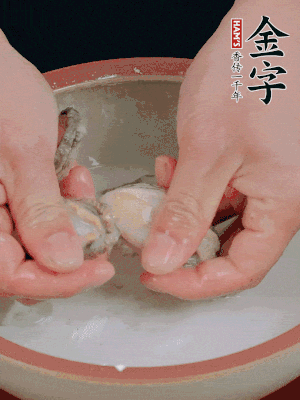 去掉內(nèi)臟和嘴，加少許淀粉輕輕揉搓，再用清水洗凈。
