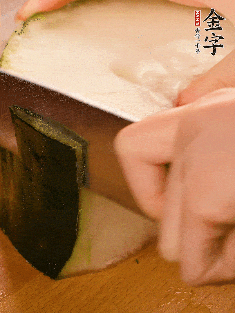 冬瓜去皮切片，金字淡咸肉切薄片。