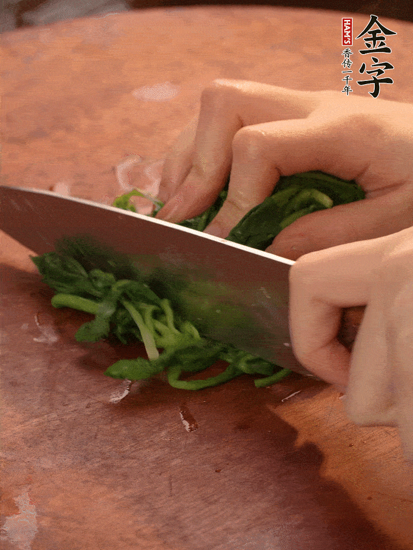晾涼拽干水份，切碎備用。