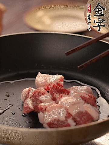 五花肉切條，煎到兩面金黃。