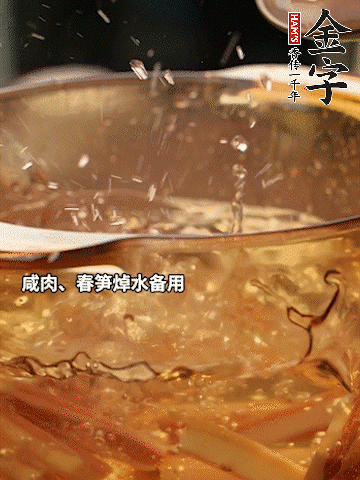 春筍、萵筍切條，焯水備用。