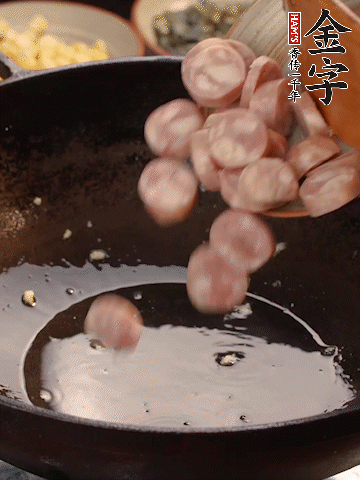 余油煸出金字烤腸香味，盛出備用。