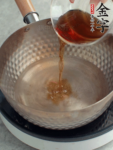 鍋中熱水，加料酒、蔥姜、花椒煮成料汁。