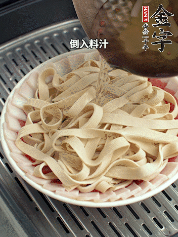 將料汁倒入食材中，改上保鮮膜蒸半小時。
