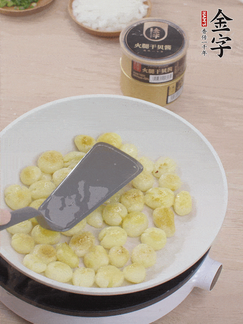 鍋中熱油，邊煎邊壓扁，至兩面微焦黃。