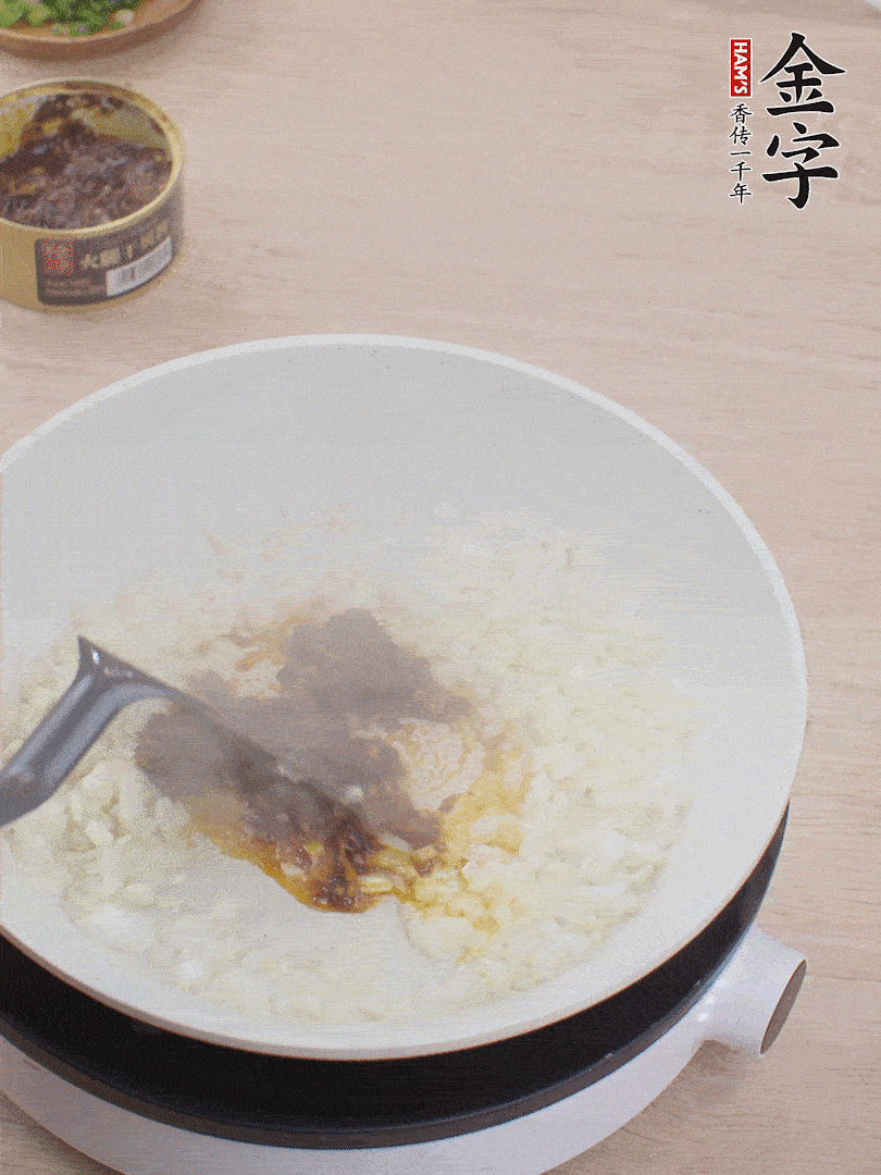 留底油，洋蔥丁、蒜末、金字火腿干貝醬煸香。