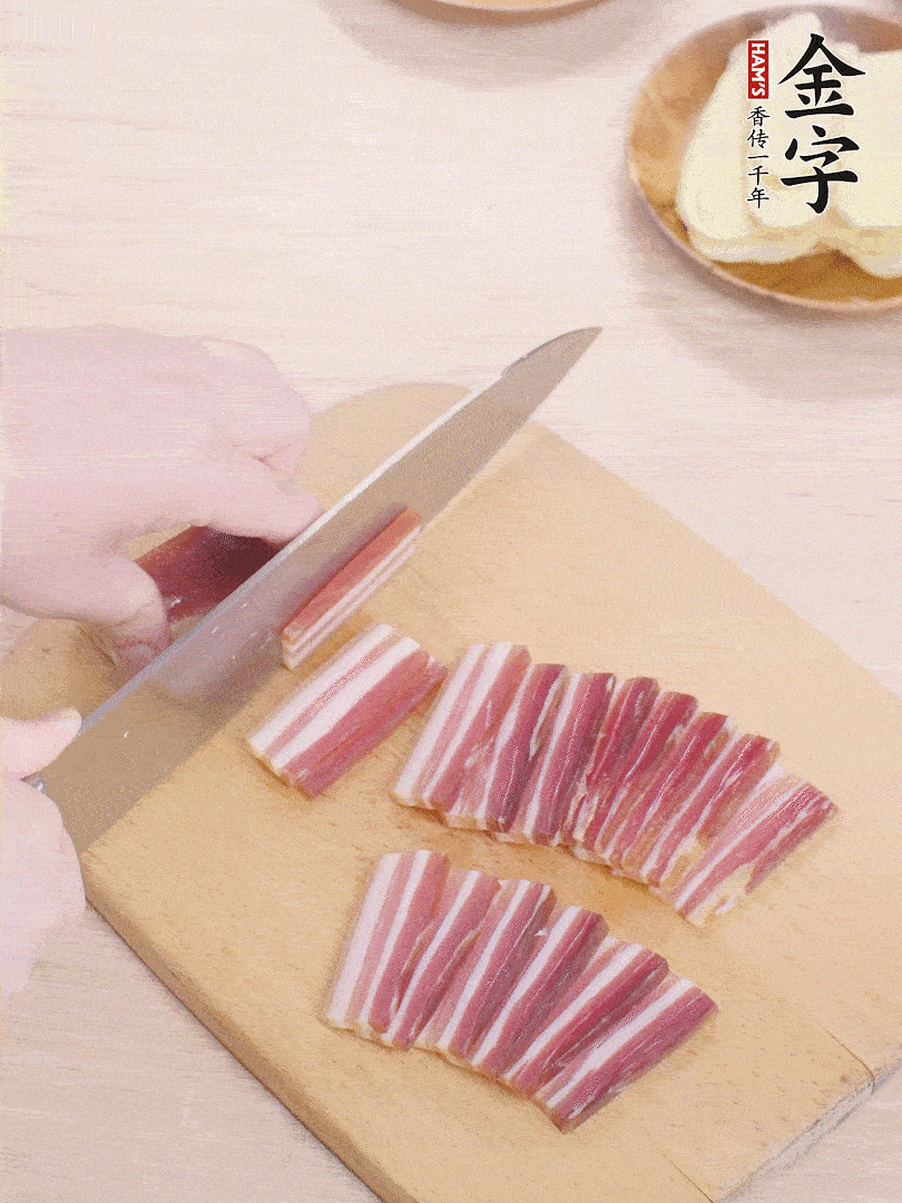 金字淡咸肉切薄片。