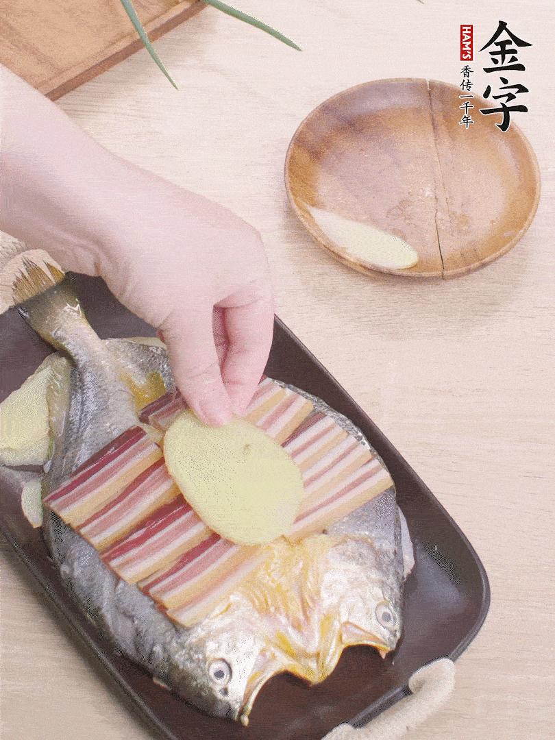 鋪咸肉，放姜片、蔥結(jié)。水開后蒸8分鐘，燜3分鐘。
