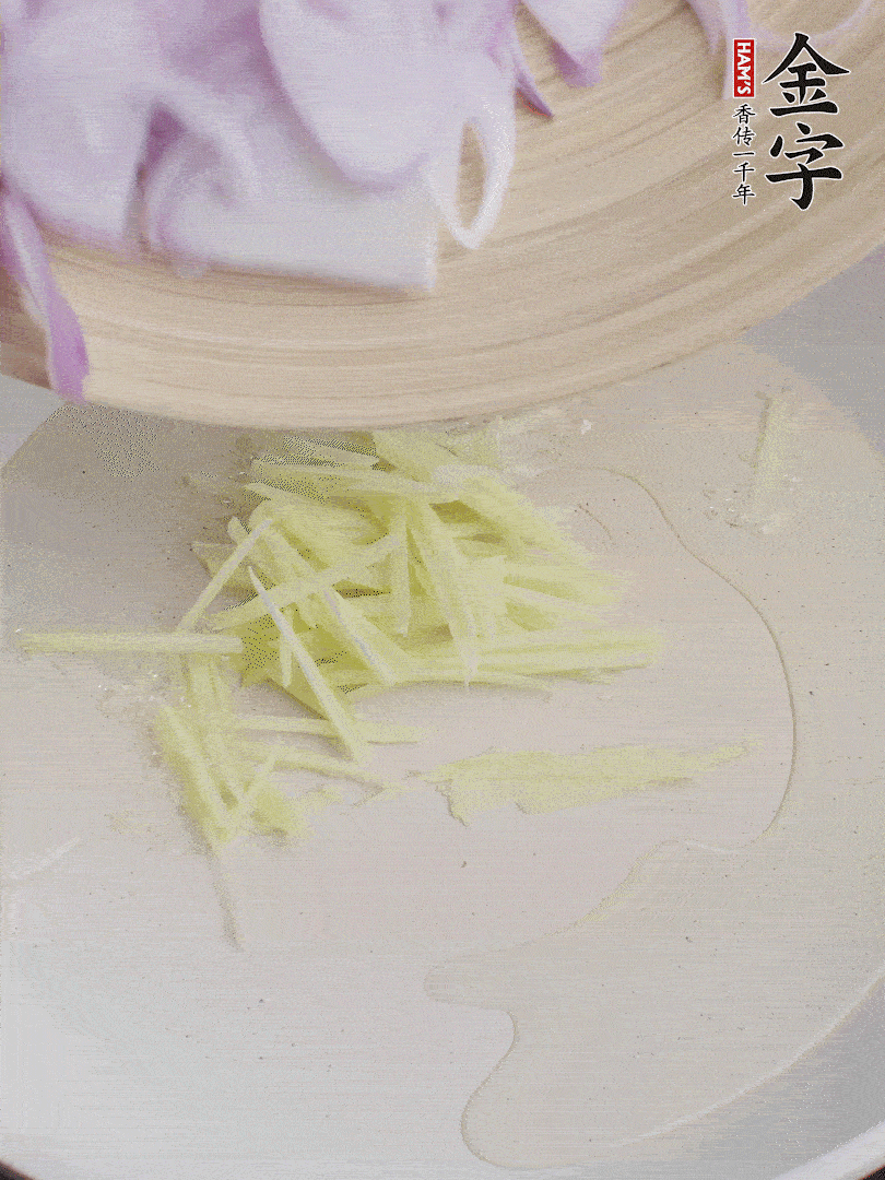 油溫5成熱，姜絲、洋蔥炒香。