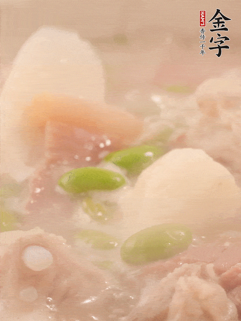 山藥、毛豆加進(jìn)去再煮15分鐘左右。
