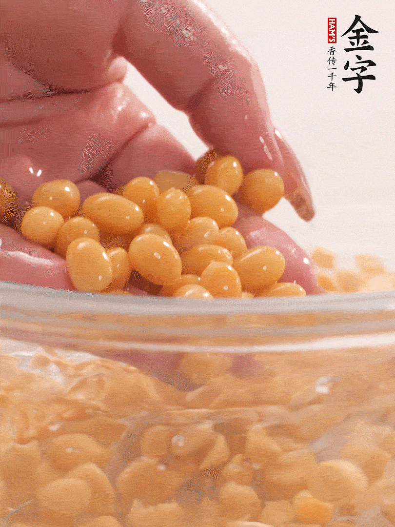 黃豆浸泡2小時(shí)，充分泡發(fā)，挑出干癟的不要。