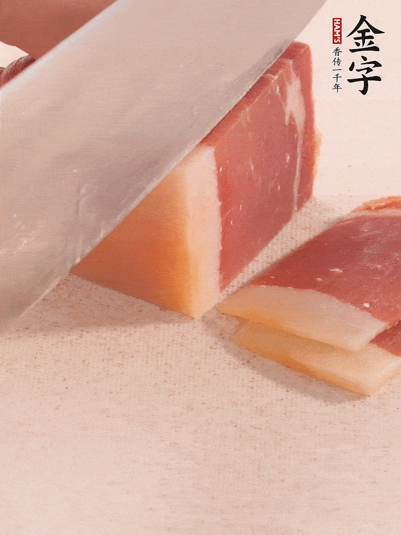 金字火腿切片，溫水浸泡5分鐘。