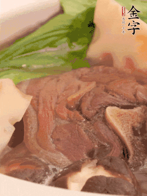 出鍋前加小青菜。