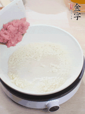 鍋內熱油，蒜泥、牛肉泥炒至酥香。