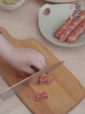 香腸切片。（圓片一點(diǎn)，不用很斜）