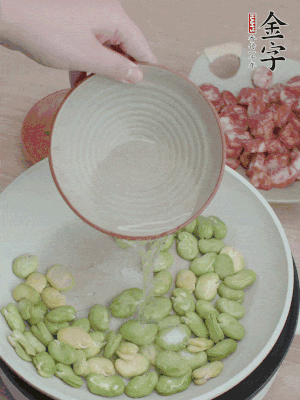 鍋中少油，下蠶豆略炒，加1/2勺鹽、一點(diǎn)糖、少許水炒勻。