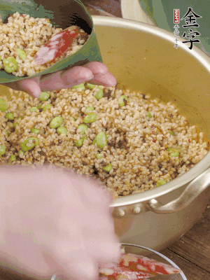 兩片粽葉1/2處葉尾相疊，中間卷成圓錐后裝入餡料。