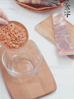 咸肉切片；老豆腐切厚片，海米浸泡30分鐘。