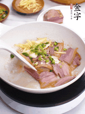 咸肉入鍋里煎至微金黃，下蔥姜蒜，撒幾顆花椒。