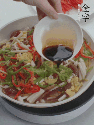 加一點(diǎn)雞精、生抽、蠔調(diào)味。