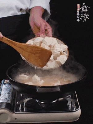 冷水入鍋，煮15分鐘。下豆腐塊，燜煮25分鐘。