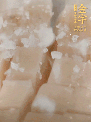 鮑魚中加點鹽、蠔油抓拌一下。