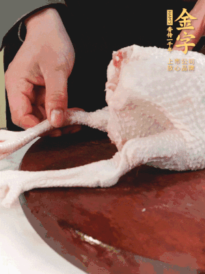 土雞去掉腳趾、翅尖、雞屁股，把雞爪折到腹部，雞頭折到翅膀下面。