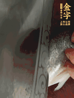 黃魚沿背脊兩邊各劃斜刀，放到蔥姜鹽水中浸泡10分鐘。