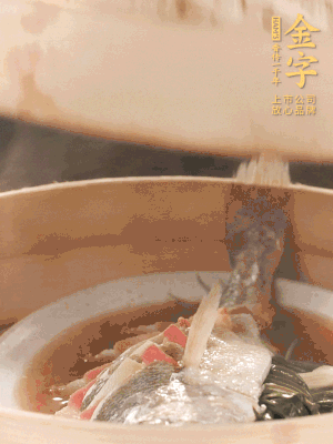 蒸鍋上汽后，中火蒸10分鐘，關(guān)火燜2分鐘。