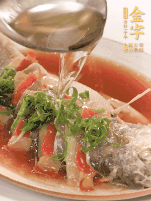 最后放點(diǎn)蔥絲點(diǎn)綴，淋上熱油。