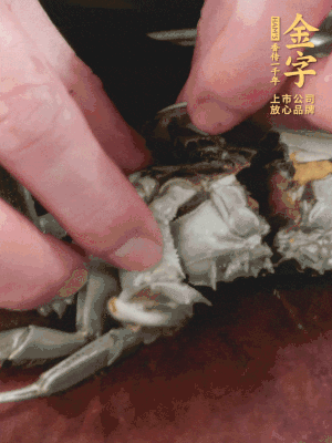 大閘蟹洗凈對半切，去底蓋去鰓。