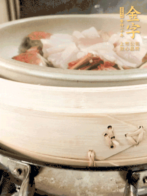 水開后大火蒸15分鐘左右。
