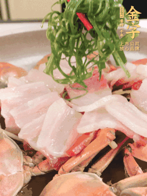 最后蔥絲點綴。