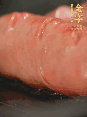 金字烤腸劃花刀，小火慢煎，煎到表皮金黃微焦即可。